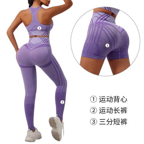 Gradient yoga suit, high waisted fitness pants, long