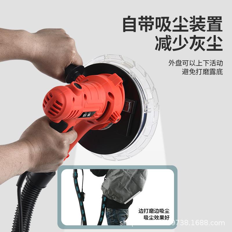 7寸手持带打磨机墙机功37471电动自吸l磨ed灯短柄腻子多能砂纸机