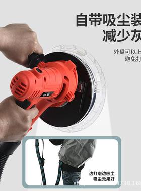 7寸手持带打磨机墙机功37471电动自吸l磨ed灯短柄腻子多能砂纸机