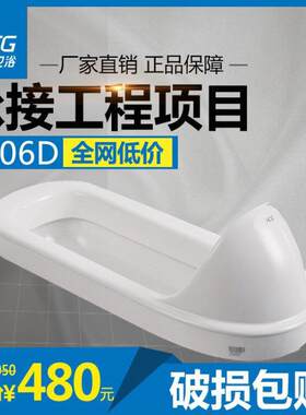 和成卫浴HCG蹲便器C106D蹲坑蹲厕蹲式马桶蹲坑陶瓷蹲便器带挡板