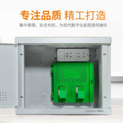厂家大量供应光纤箱250x300 铁底塑面布线箱现货供应