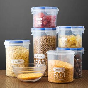 干香料收纳盒厨房大料调料食品密封罐塑料家用坚果干货防潮储物罐
