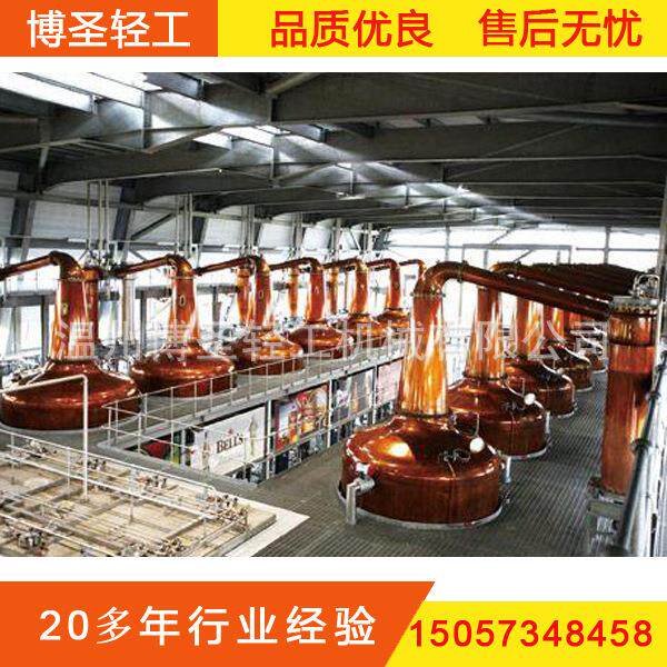 21T单麦威士忌蒸馏机 纯麦威酿酒设备