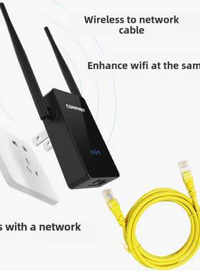 无线接收器信号WIFI网转有线网线免接线转接器代替USB无线网卡