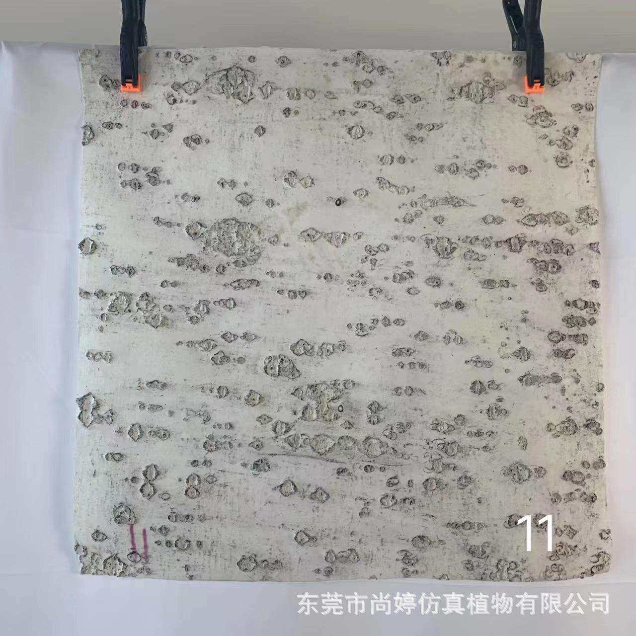 仿真树皮假树皮仿真柳树皮仿真松树皮仿真白桦树皮遮挡装饰