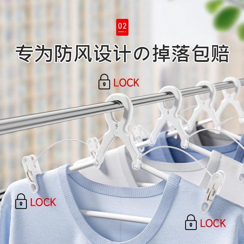 日系防风衣架子带夹子自动卡扣高楼室外防吹走防掉落晾衣架固定扣