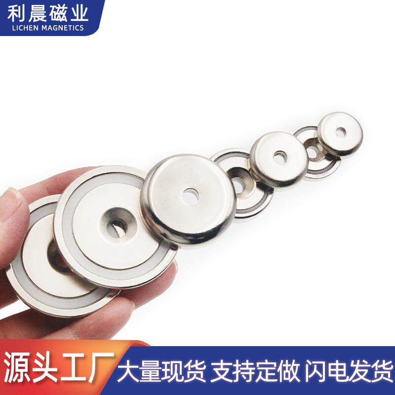 钕铁硼强力圆形沉头孔锅磁门吸防撞磁性吸盘强磁吸铁石组件磁钢