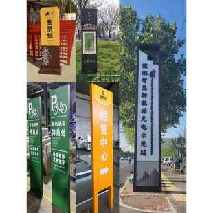 户外导向牌充电站立牌停车场指示牌入厂须知小区导示牌定制指路牌