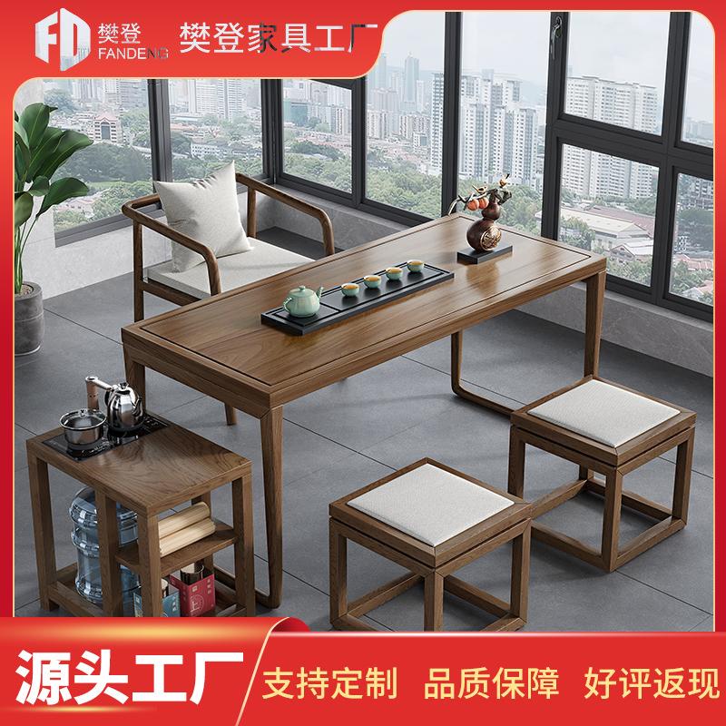 实木茶桌新中式禅意功夫茶台现代简约客厅家用阳台泡茶桌椅组合