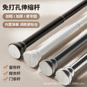 不锈钢窗帘伸缩杆免打孔阳台晾衣杆衣柜挂衣杆门帘浴室帘罗马撑杆