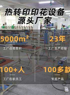 A3迷你型抖粉撒粉烘干固色一体机T恤白墨数码柯式烫画印花机设备