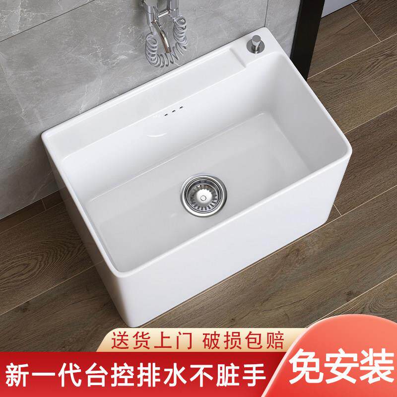 落地式台控下水陶瓷拖把池家用化妆室拖布池阳台墩布池地拖盆水槽