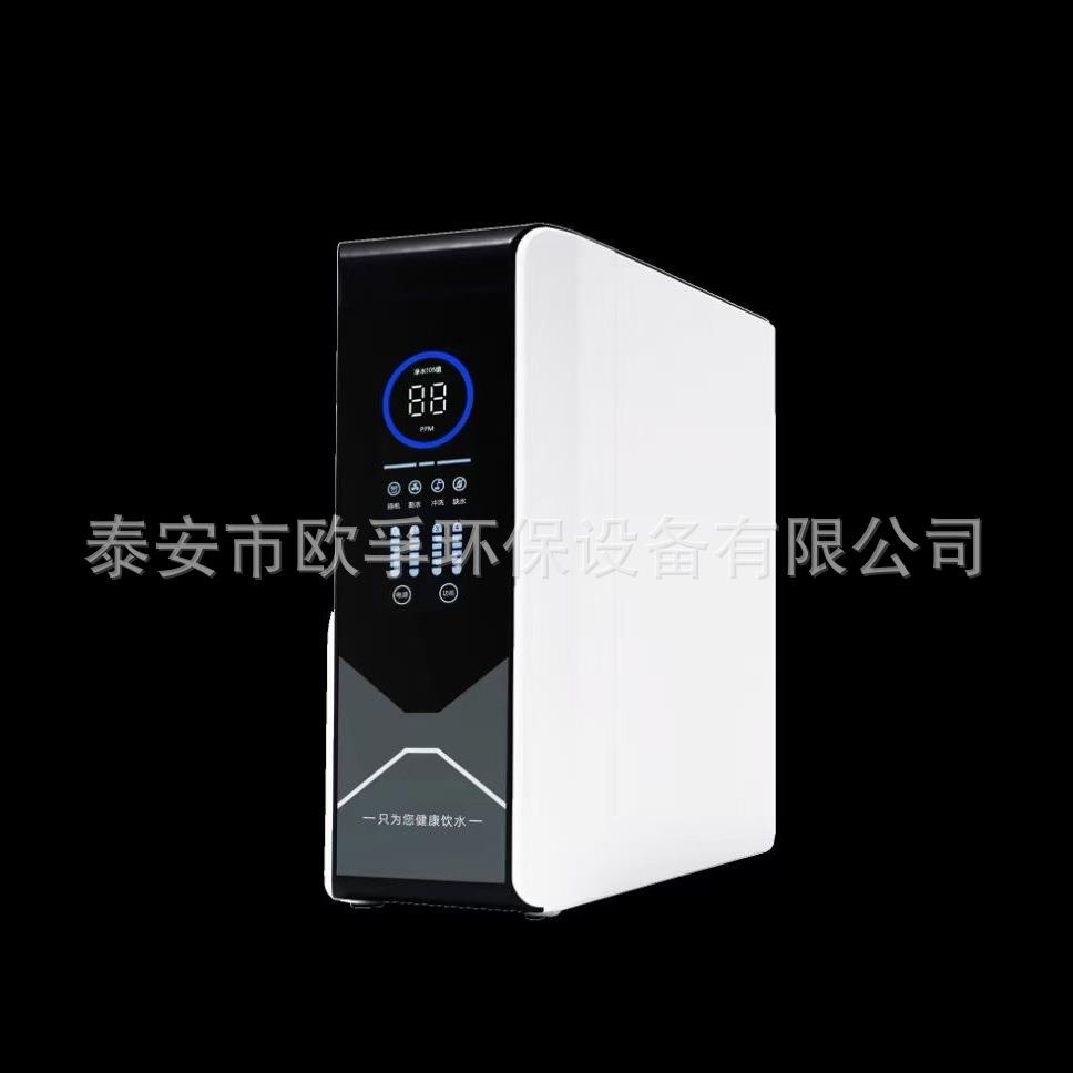 新款直销净水器家用直饮厨下式前置RO反渗透无桶600G大流量净水机