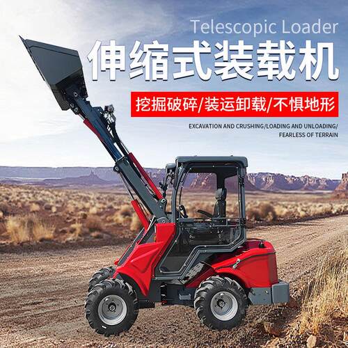厂家直发四轮驱动柴油前端装载机土方工厂专门轮式装载机铲车叉车