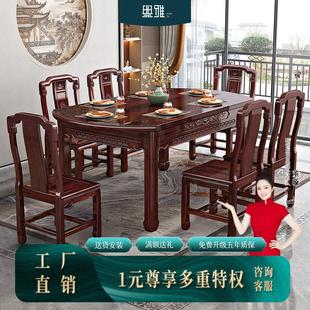 圆餐桌实木家用红木方桌新中式小户型酸枝木可折叠方圆两用饭桌