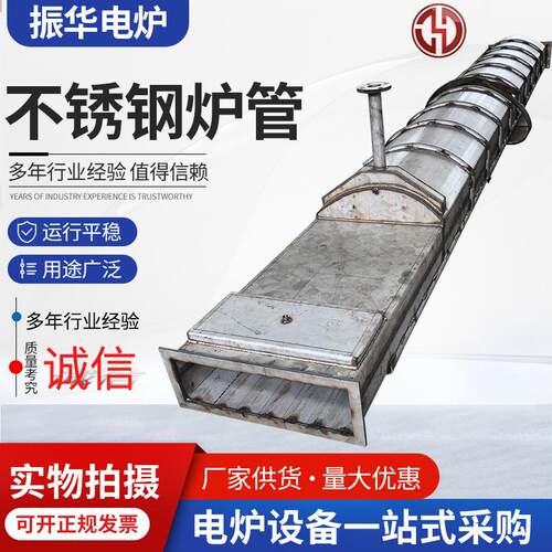 304不锈钢炉管热交换器管道用高压钢管切割炉管制造用不锈钢管