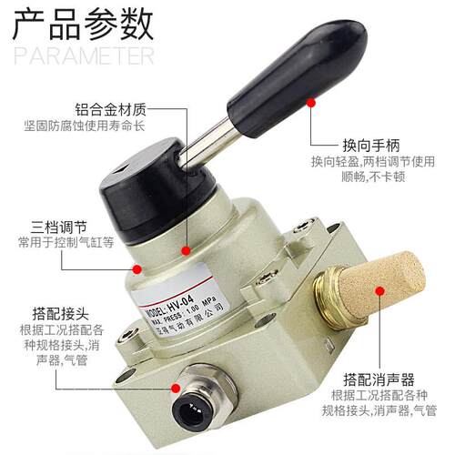 H气系列三位四通气阀 业气动元件 HV手工动转向阀HVV-04适用缸控