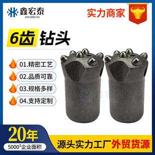 38猫爪隧道钻采34球齿钻头六齿硬质合金矿用钻头32凿岩机球齿钻头