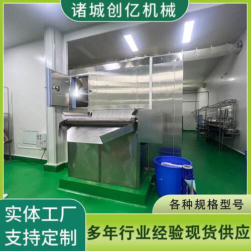 风冷式红椒丁流态化速冻机冻品行业专用蔬菜隧道式速冻设备