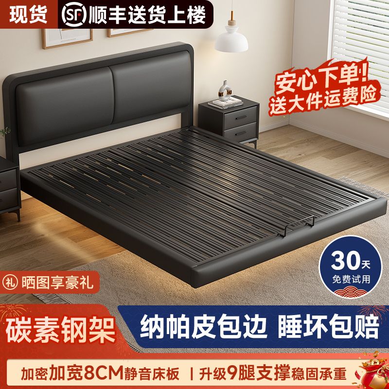 悬浮床双人床小户型悬空铁架床现代简约家用单人床加粗加厚铁艺床