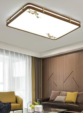 新中式吸顶灯超薄客厅灯具套餐中式灯实木led简约餐厅卧室灯8328