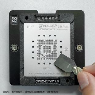 不锈钢无磁刮锡植锡铲刀片加铜夹头刀柄 阿毛易修刮锡刀片