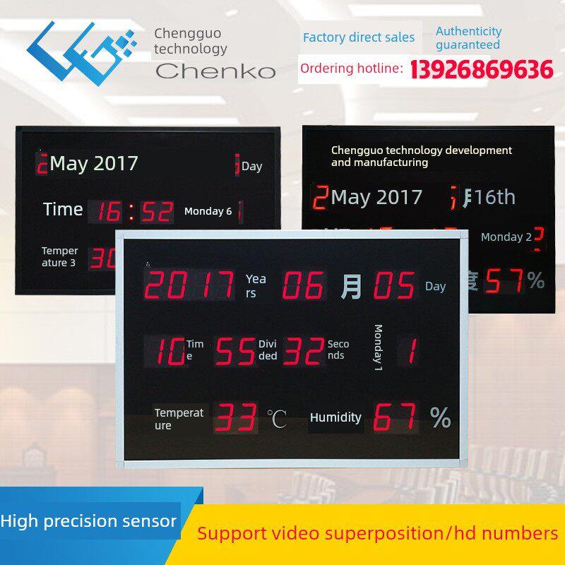 Led高清高精度温湿度显示通信字符叠加万年历时钟屏幕数字标牌