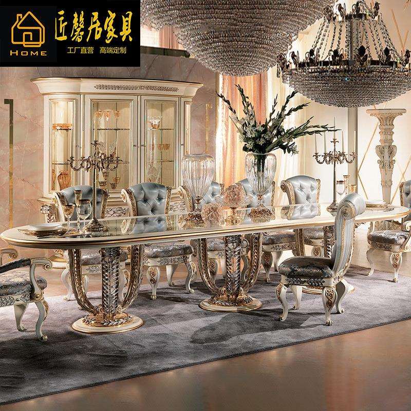 法式餐桌别墅宫廷雕刻餐台欧式餐厅餐桌布艺餐椅组合法式家具
