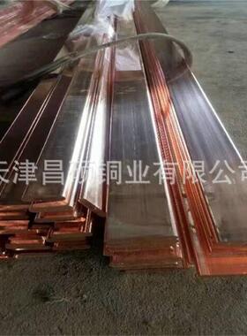 现货销售 圆角铜排 4*25/3*40小铜条 C10200接地端子排 电位连接
