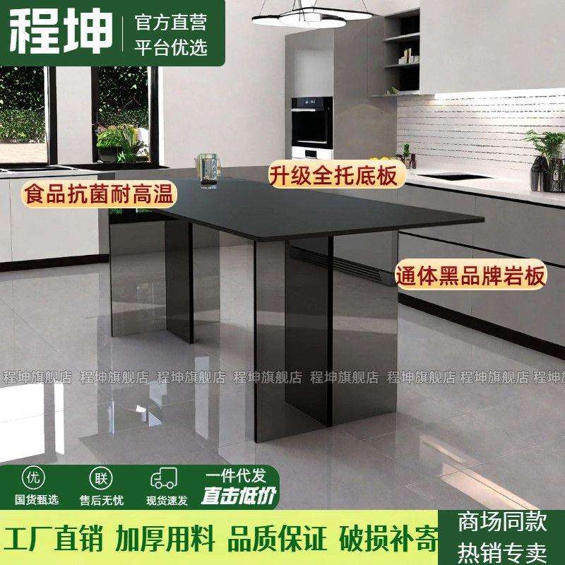 黑色餐桌亚克力桌子透明悬浮饭桌长方形现代简约小户型岩板岛台餐