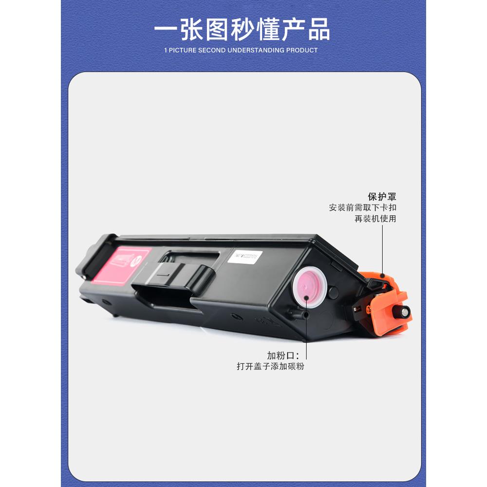 适用兄弟TN476粉盒MFC-L8900CDW L8260CDN L8360CDW L9310CDW硒鼓