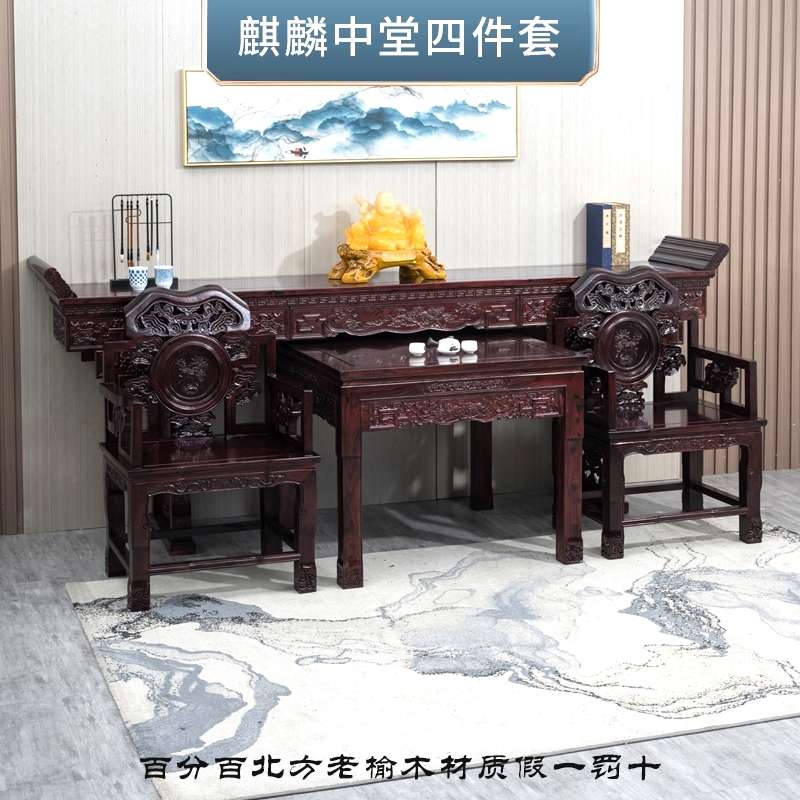 实木供桌中式北方四六6buj堂屋十二农村八仙桌榆木老件套家具中堂
