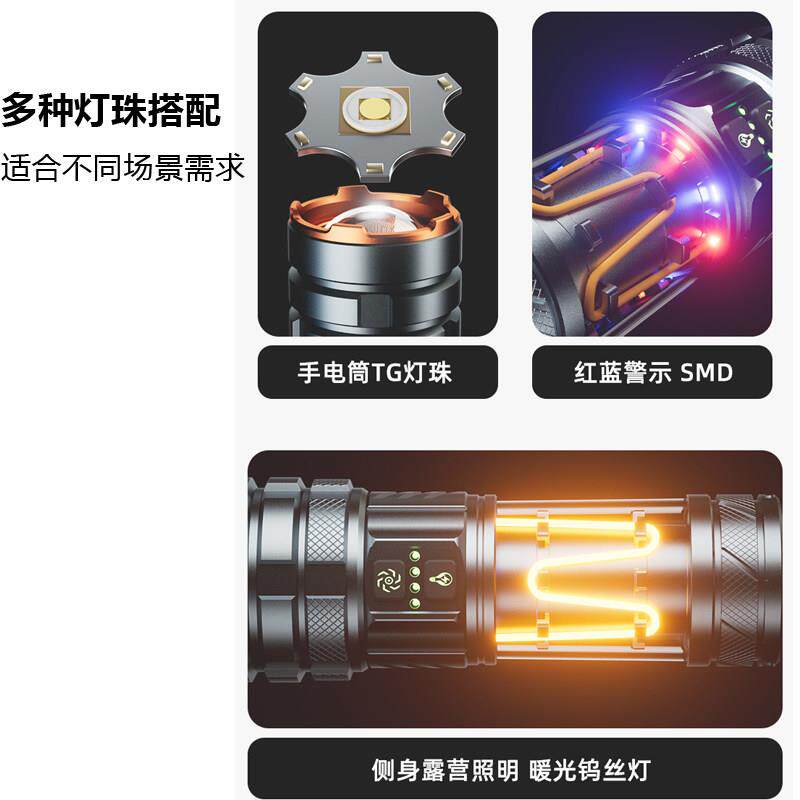 手款超激亮G-580白光强光电筒远射可充电新户外大功率多功能便携