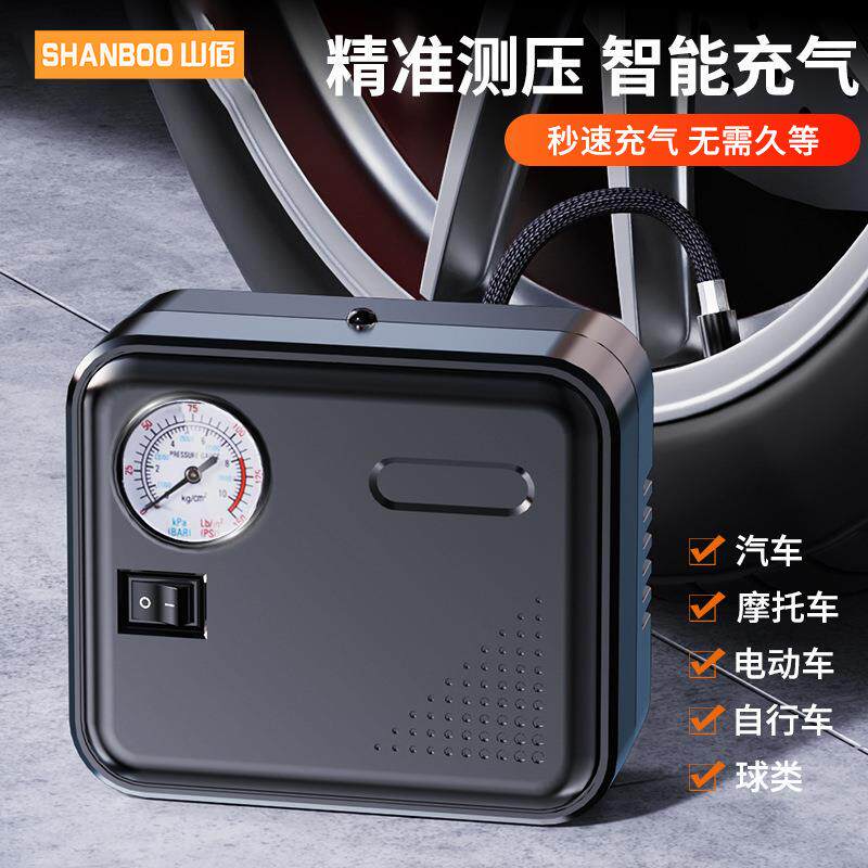 车载充气泵轿车车用电动轮胎大功率12v加气泵打气筒电瓶照明功能