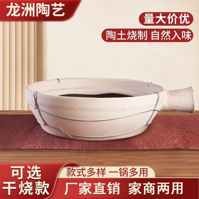 单人粗土单柄小沙煲做煲仔饭的专用砂锅家用小号带手柄广东老式浅