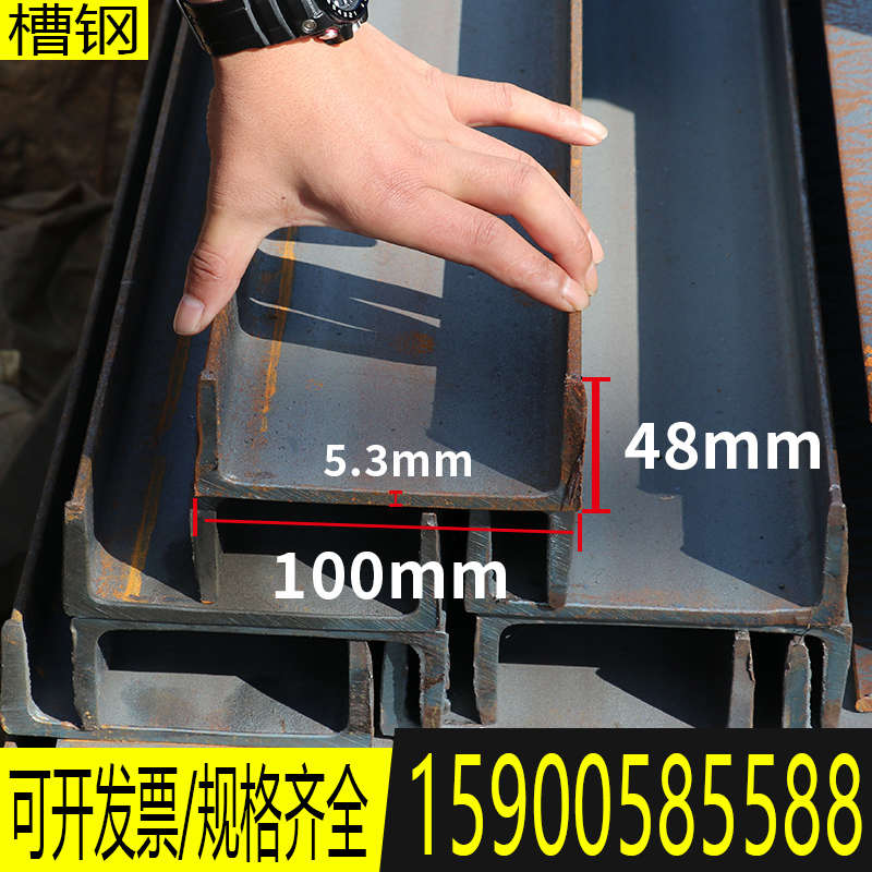 U型钢10号12镀锌8#5条钢梁型材钢不锈钢国标U型C型钢钢槽