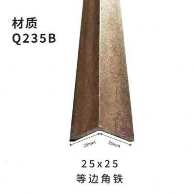 角铁镀锌角铁25*25/30*30/40*40/50*50*63*63*75*75/80*80/可零切