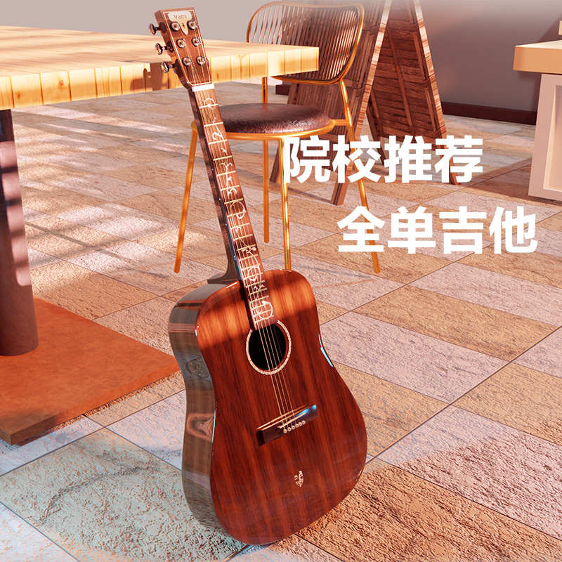 初学者全单吉他单板民谣加震电箱面单入门男女生41寸高端初学演出