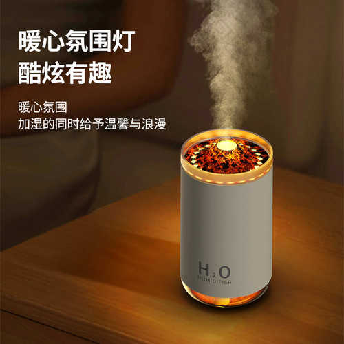 新款多功能火焰香薰机家用桌面氛围灯卧室小型大容量静音加湿器