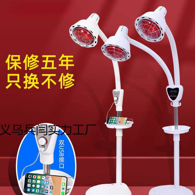 双头远红外线理疗灯烤灯理疗器家用红光院身体暖灯照加热