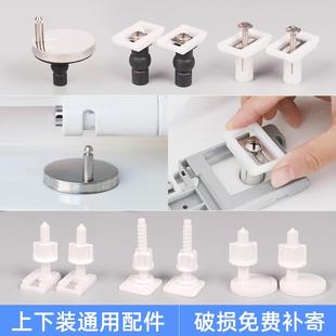 通用马桶盖板螺丝上装固定螺丝螺栓坐便器膨胀螺丝配件马桶盖配件