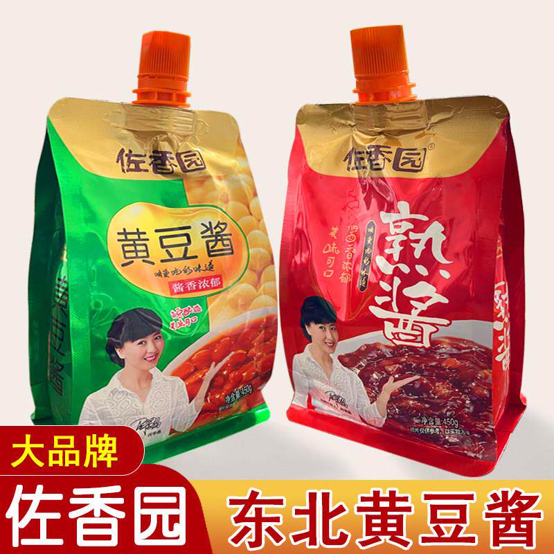 佐香园黄豆瓣酱香辣酱东北特产拌饭炸酱面熟酱蘸酱450克酱香浓郁