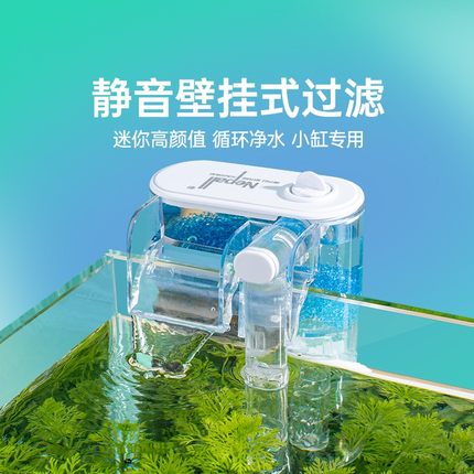 鱼缸过滤器小型循环泵三合一净水瀑布增氧静音家用壁挂式