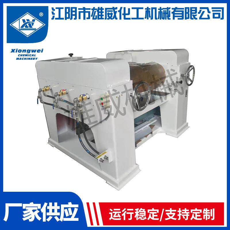 球磨机三辊机系列S405新型强力三辊研磨机不锈钢高粘度三辊机