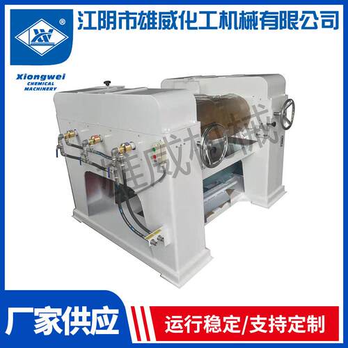 球磨机三辊机系列S405新型强力三辊研磨机不锈钢高粘度三辊机