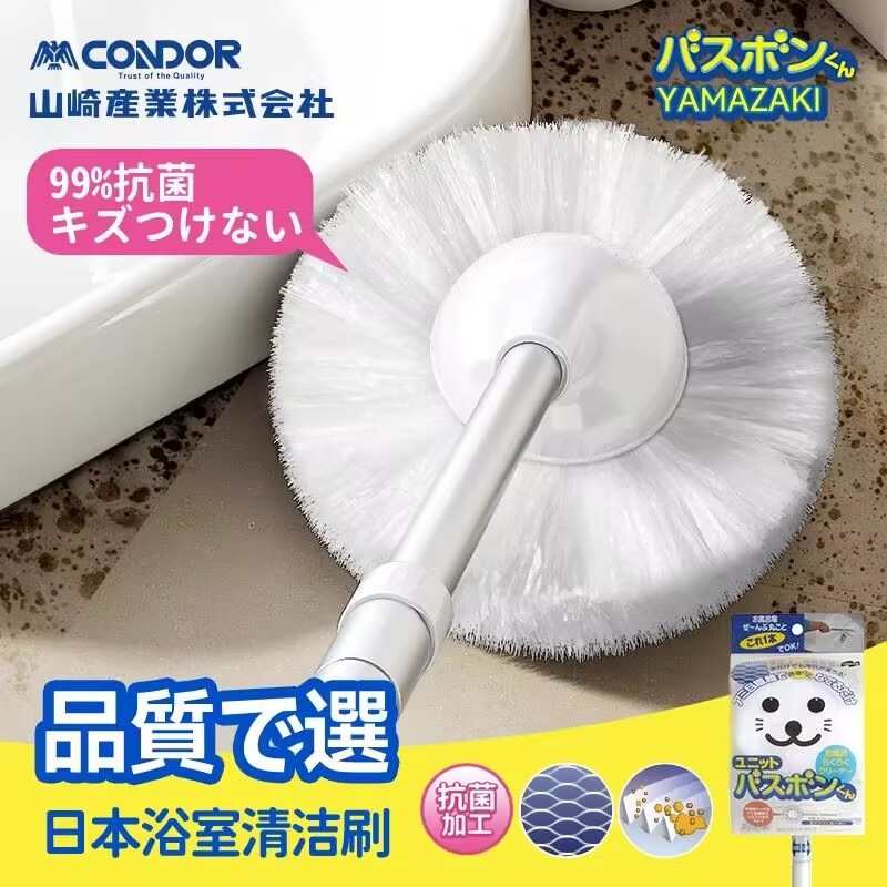 CONDOR地板刷浴缸刷软毛刷子不伤釉面网状纤维卫生间浴盆清洁神器