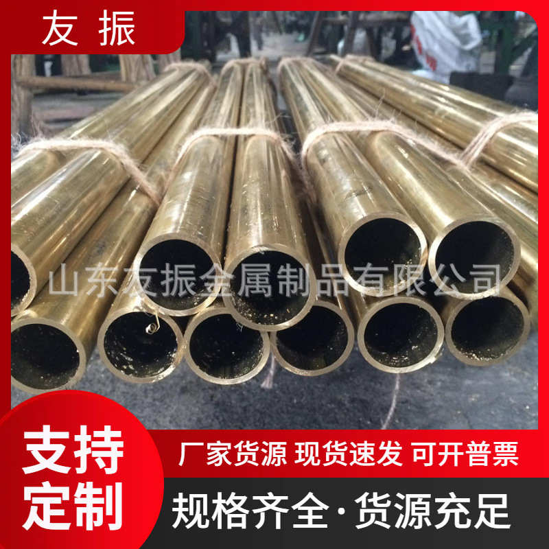H62黄铜管 装饰黄铜方管加工定制 乐器铜管 楼梯扶手黄铜管