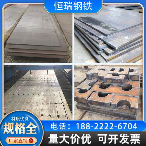钢板个性Q355B/Q355D/Q3555NE/Q345D/Q345ND耐低温板任意激光切割