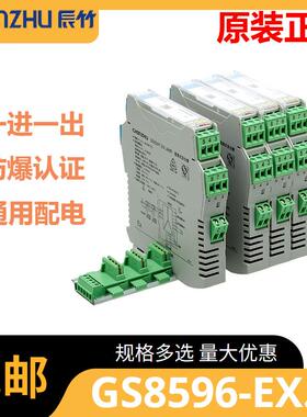 GS8596-EX.3一进一出RS-485半双工输入RS-232输出