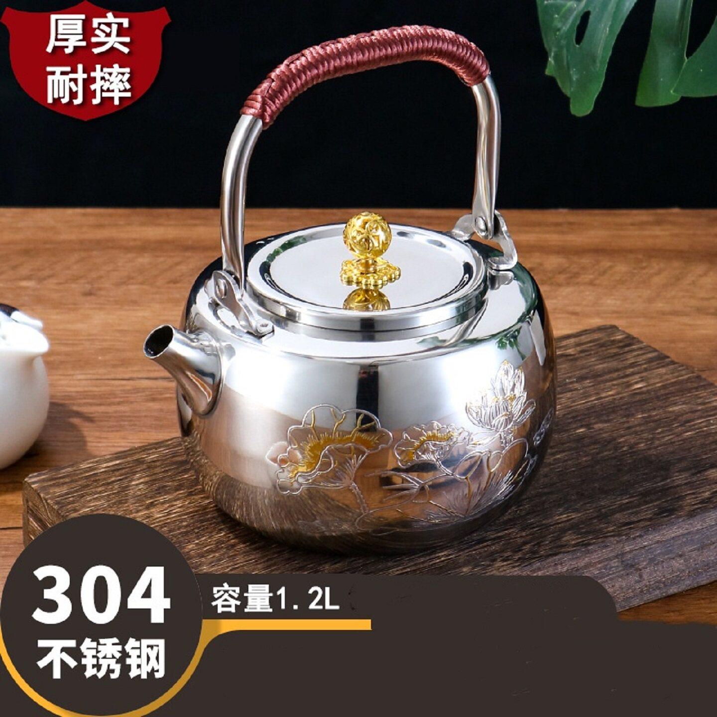 高档提梁烧水壶电磁炉茶壶单壶家用304不锈钢泡茶壶围炉煮茶壶